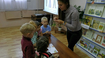 Книжное путешествие "Мир профессий"