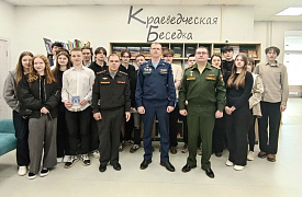 «Примеры мужества»: важная встреча