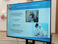 «Медицина - мое призвание»: профориентационный компас