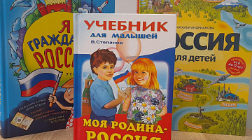 Литмоб ««Стихия России» в библиотеке им. Н. Носова