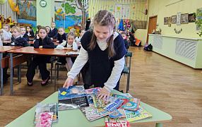 «Почтальон приходит в гости»