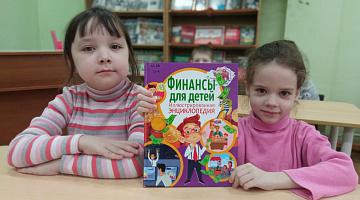«Дружим с финансами»