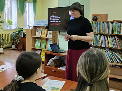 «Семейный бюджет»: игра-викторина