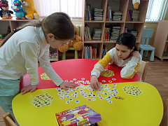 «Игротека в библиотеке»