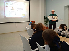 «Библиотечные ориентиры»: урок-путешествие