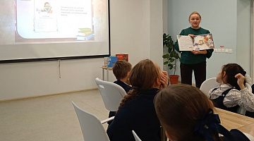«Библиотечные ориентиры»: урок-путешествие