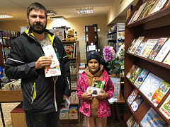 «Нам с книгой по пути»: акция