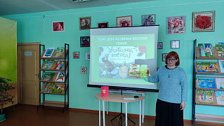 «Один день из жизни дружной семьи»