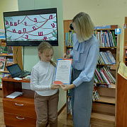 Экологическая игра «Зообукварь»