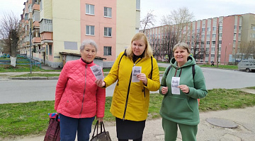 Акция:«Без срока давности» 