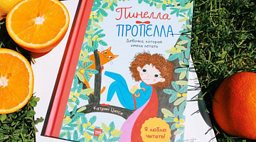 «Факультет отваги и смелости»: академия волшебства в библиотеке