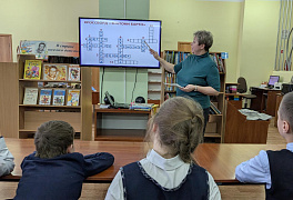 «По страницам книг Барто»: литературная гостиная