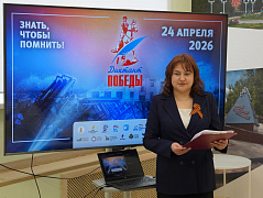 «Диктант Победы»: международная историческая акция