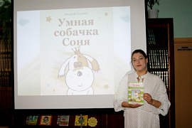 Международная акция "Книжка на ладошке"