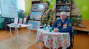 «Учись у героев Отчизну беречь»: урок мужества