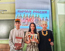 «Фольклорная радуга»: познавательно-игровое занятие 