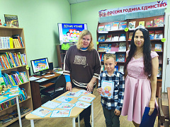 «ЧитайЛето»: закрытие летних чтений
