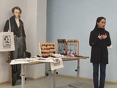«Школа рун»