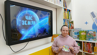 «Час Земли»: мастер-класс 
