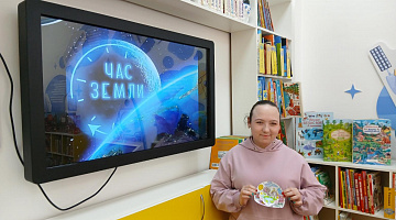 «Час Земли»: мастер-класс 