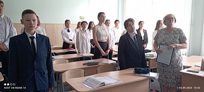 Трагедия Беслана – боль России