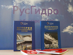 Турнир «Вода. Энергия. Победа»: финал
