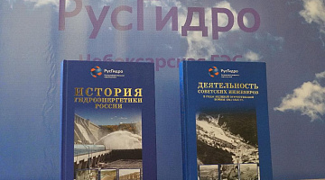 Турнир «Вода. Энергия. Победа»: финал