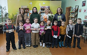 «Тишкина книжка»: встреча с интересной книжкой