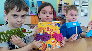 «В гостях у жителей подводного царства»