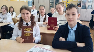 «Познавший душу языка»: краеведческий час