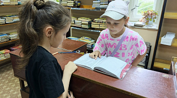 «Книга, я знаю, где тебя искать»: библиотечный квест