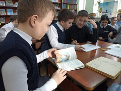«От героев былых времен»: библиоринг