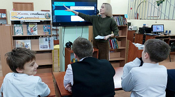 Час информации «Полезные странички Интернета»