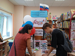 «Великие люди великой страны» в центральной библиотеке им. Ю. Гагарина