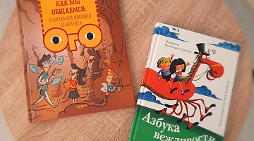 «Культурно писать: от смс до писем»: мастер-класс