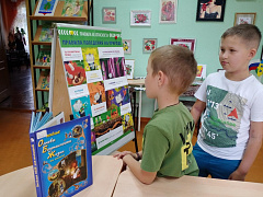 «Островок безопасности»: игровой час