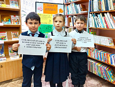 «Осень прекрасна, когда безопасна»
