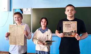«Героические страницы Сурского рубежа»: исторический калейдоскоп