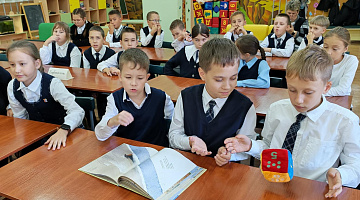 «Почему из крана вода течет?»: экологическая игра