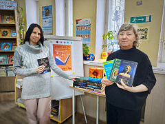 «Дарите книги с любовью»: десятая общероссийская акция