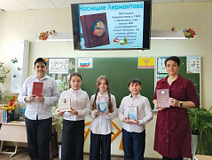 «Лермонтовское наследие»: межрегиональная акция
