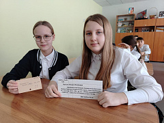 «Знакомьтесь: электронный каталог»: библиотечный урок
