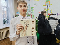 «Чучело, прости нас!»: видеопросмотр