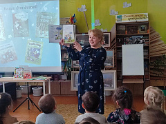 «Тишкина книжка»: встреча с интересной книгой