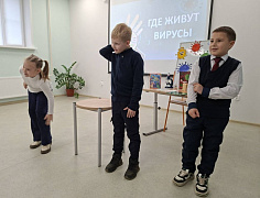 «Где живут вирусы»: профилактическая встреча