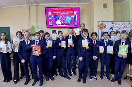 Урок финансовой грамотности «Бережное потребление и сбережения»