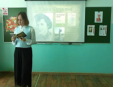 Литературная панорама «Поэзия фронтовиков»
