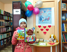 «Дарите книги с любовью – 2025». Итоги