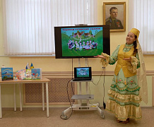 «Салам, соседи!» Татарская среда в библиотеке