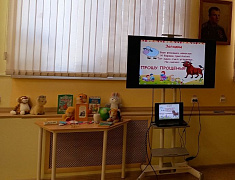 Игровая программа «Этикет с малых лет»